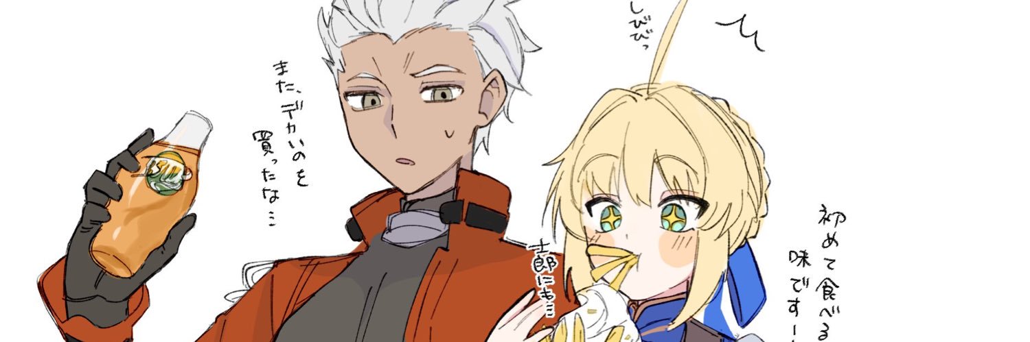 Yuki Yuno's banner
