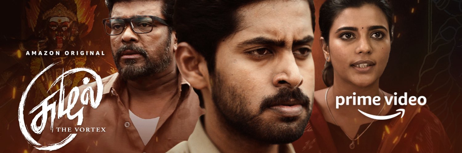 Kathir's banner