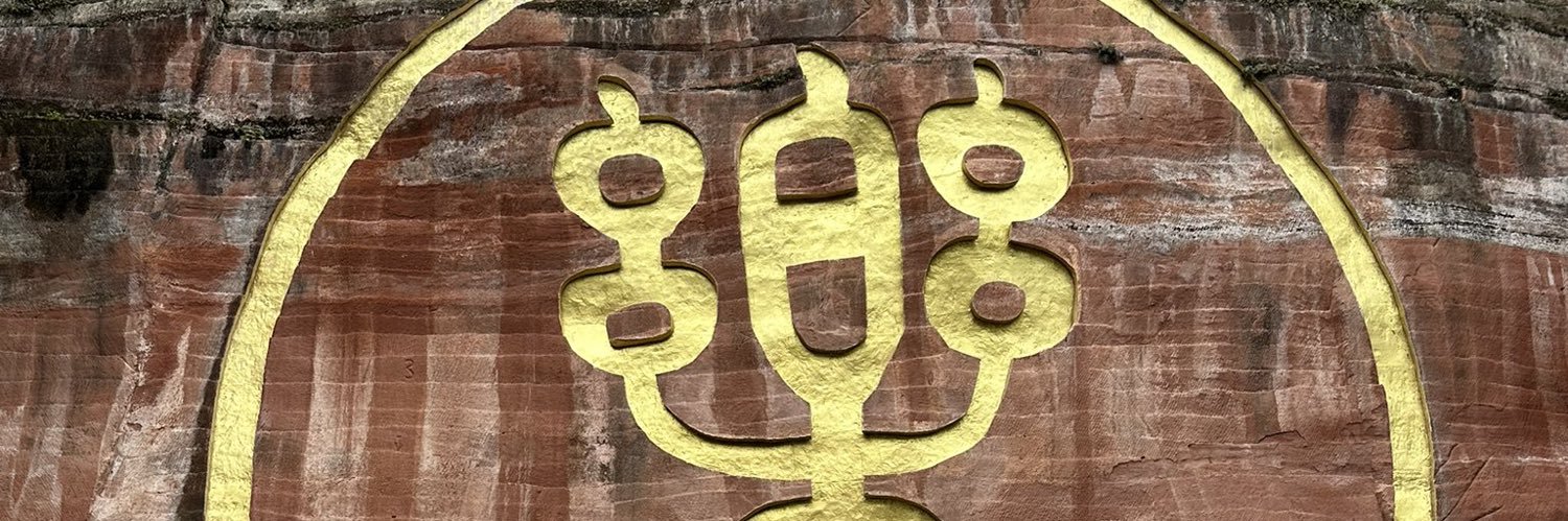  快乐永远 's banner