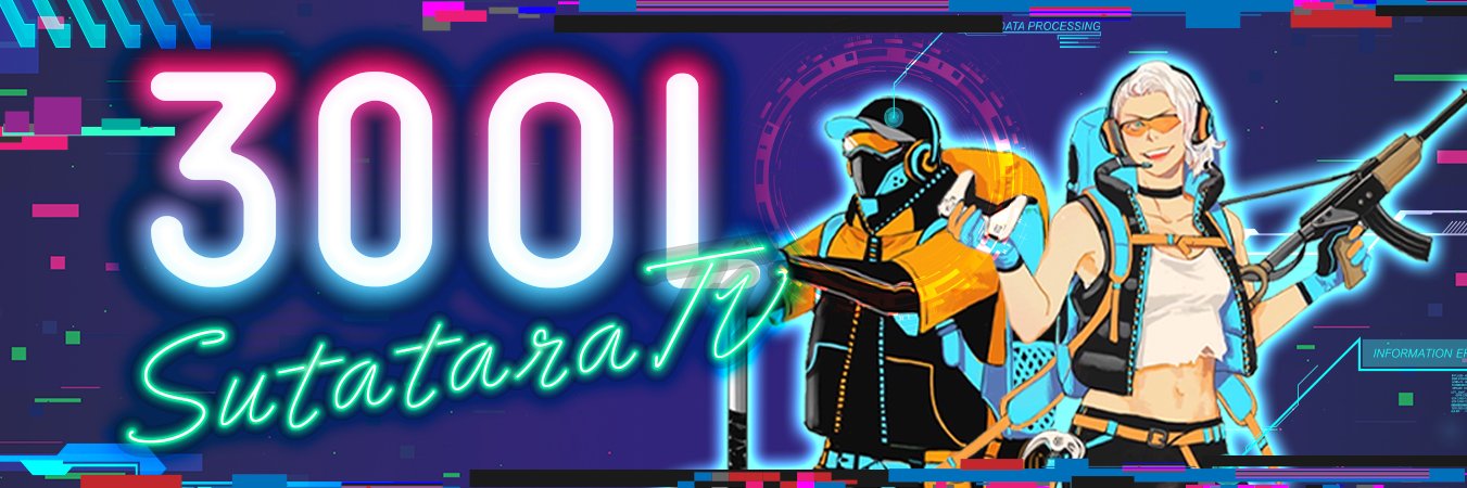 スタタラ | SUTATARA's banner