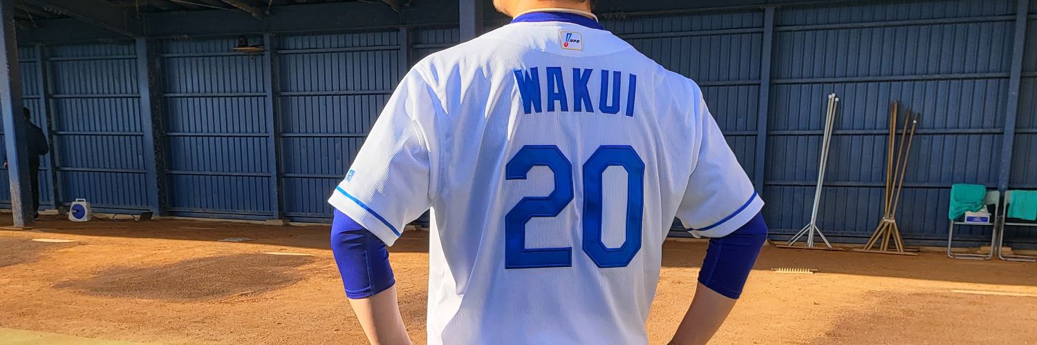 Hideaki Wakui's banner