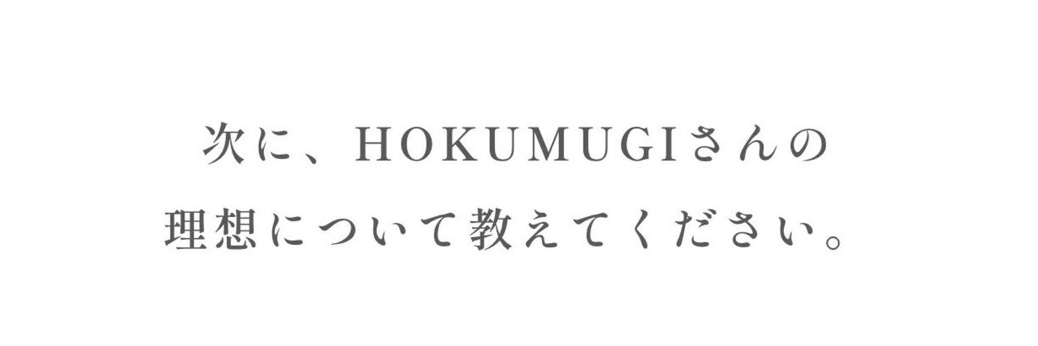 2ニョッキ's banner