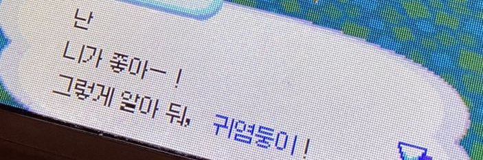 꾹's banner