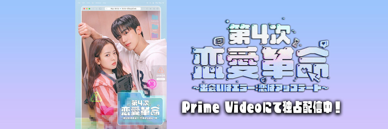 WE LOVE K🐻／ポニーキャニオン公式's banner