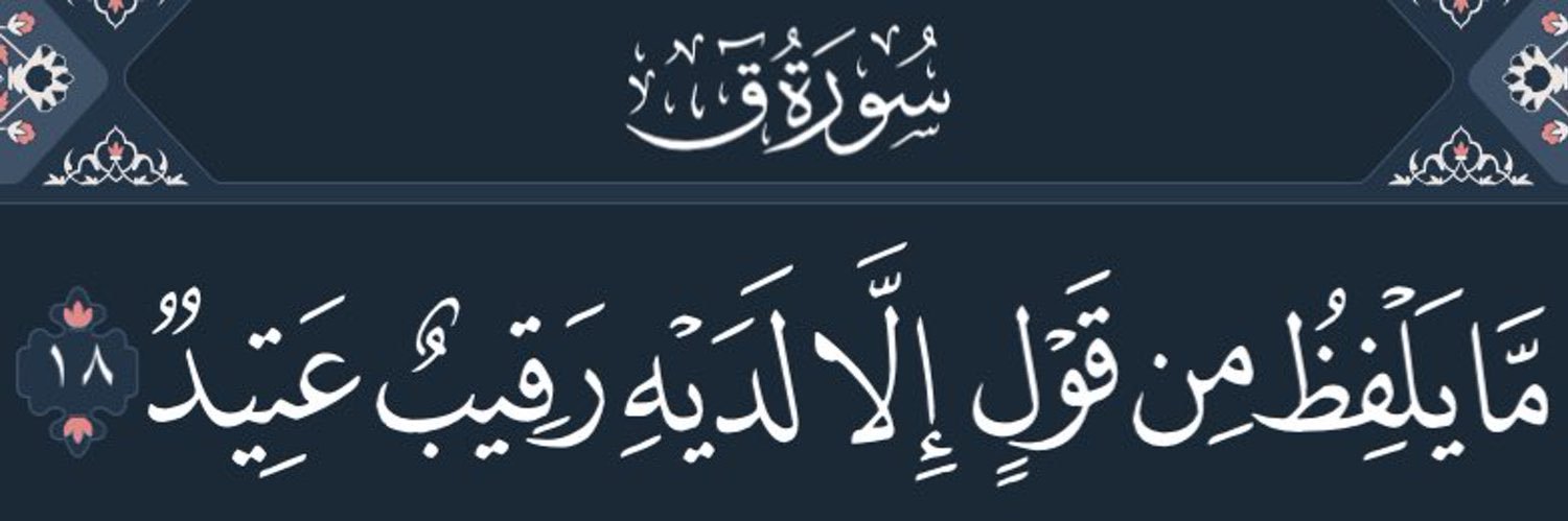 سلفي's banner