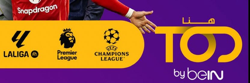 متجر Arena by beIN's banner