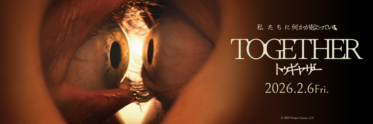 映画『トゥギャザー』公式's banner