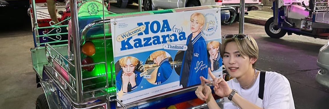 NOA Kazama Thailand🇹🇭's banner