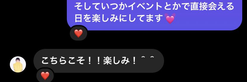 あいか's banner