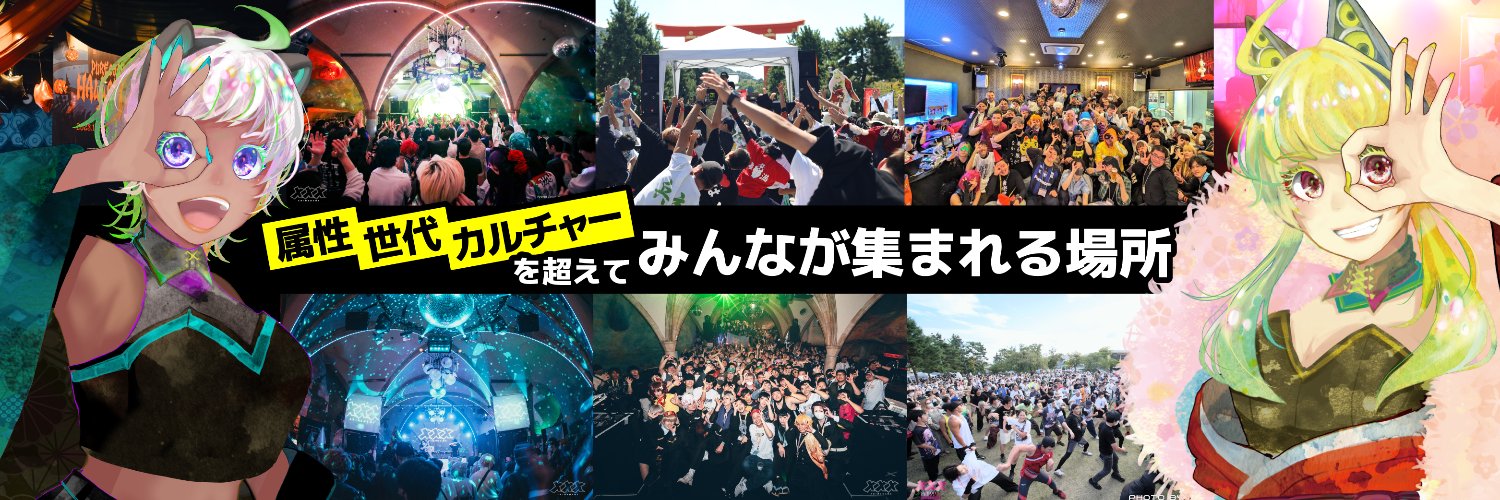 アニメメメ's banner