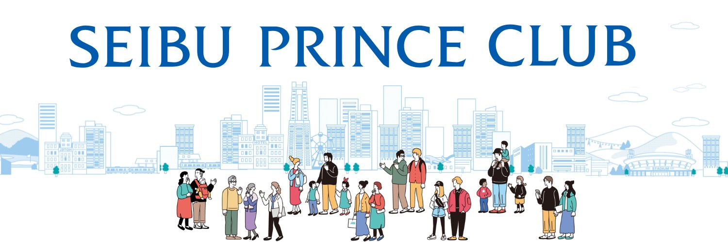 SEIBU PRINCE CLUB（西武プリンスクラブ）'s banner
