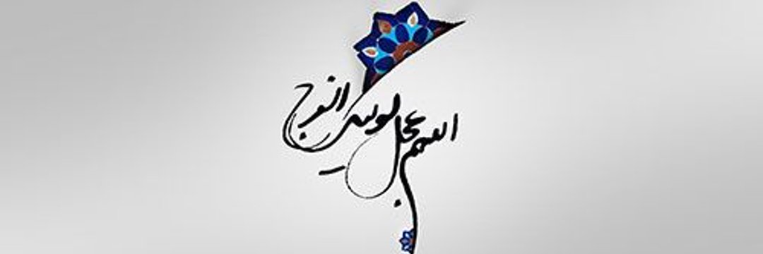خانم برزگر~'s banner