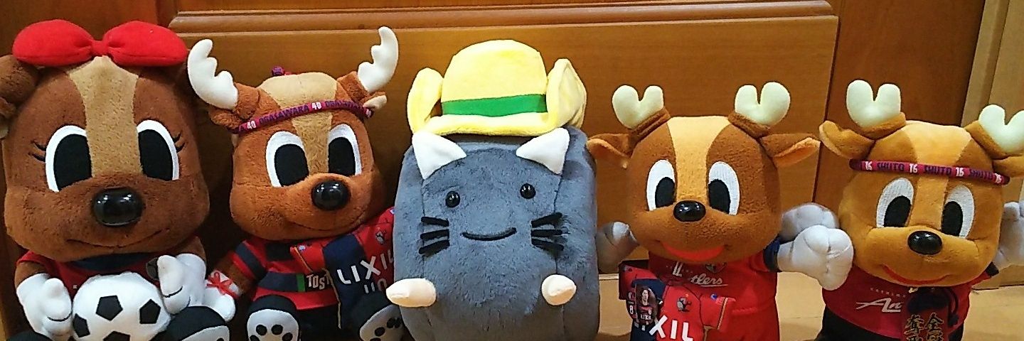 アントン伊藤🦌🦌's banner