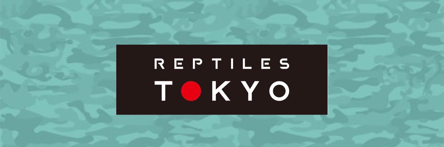 REPTILES TOKYO 秋葉原本店's banner