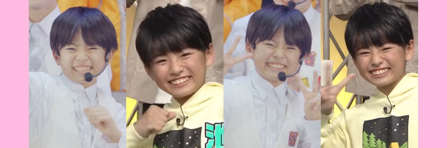 🌟 池川侑希弥 くん🌟's banner