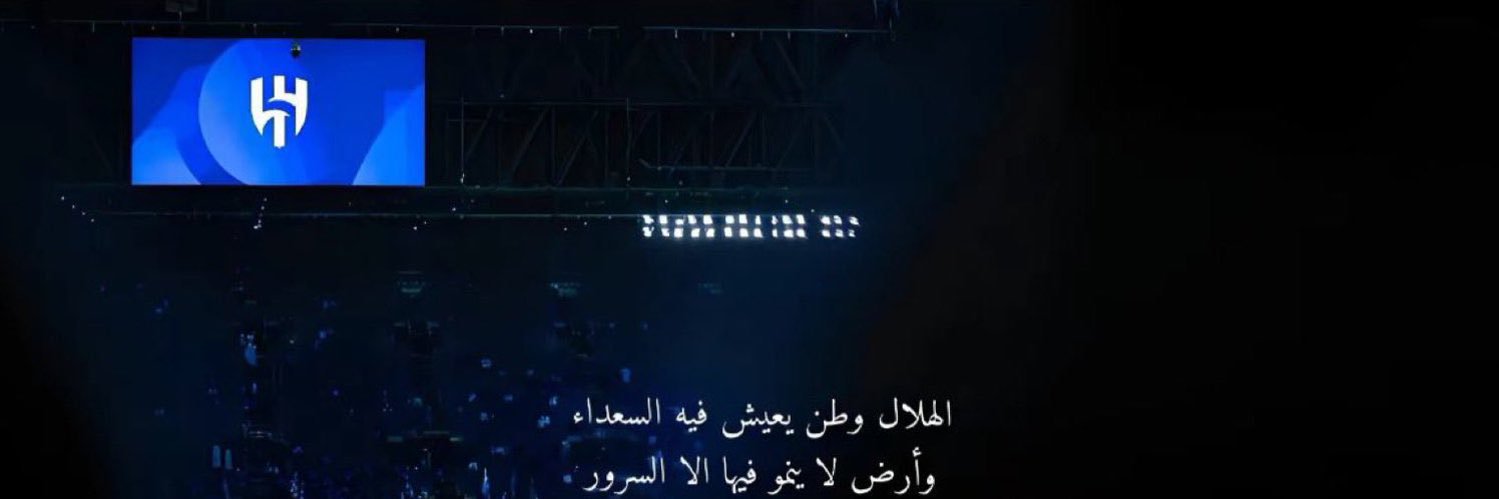 SAIF.'s banner