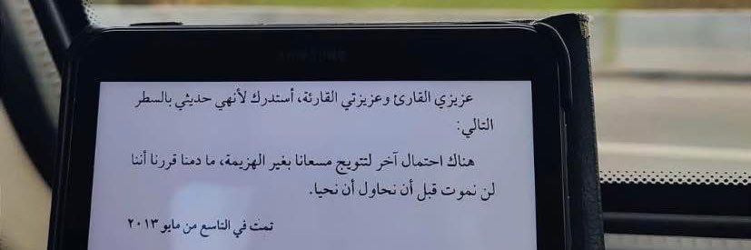 غرام's banner
