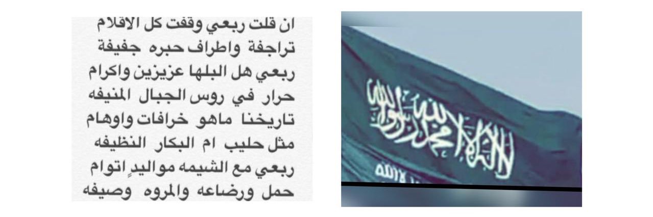 رابطة أهل البلها الفداغة's banner