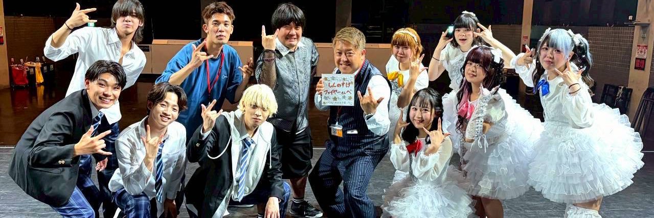 しんのすけファイヤー's banner