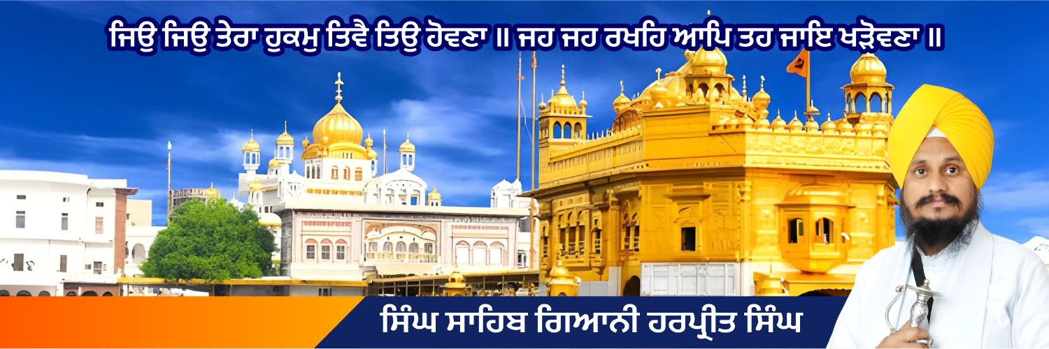 Singh Sahib Giani Harpreet Singh's banner