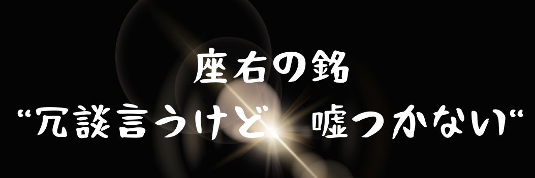 ダイスケSAMLÖDGE’S/サムロッジ's banner