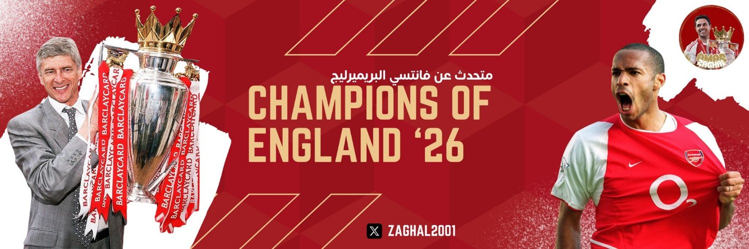 عمر زغل's banner