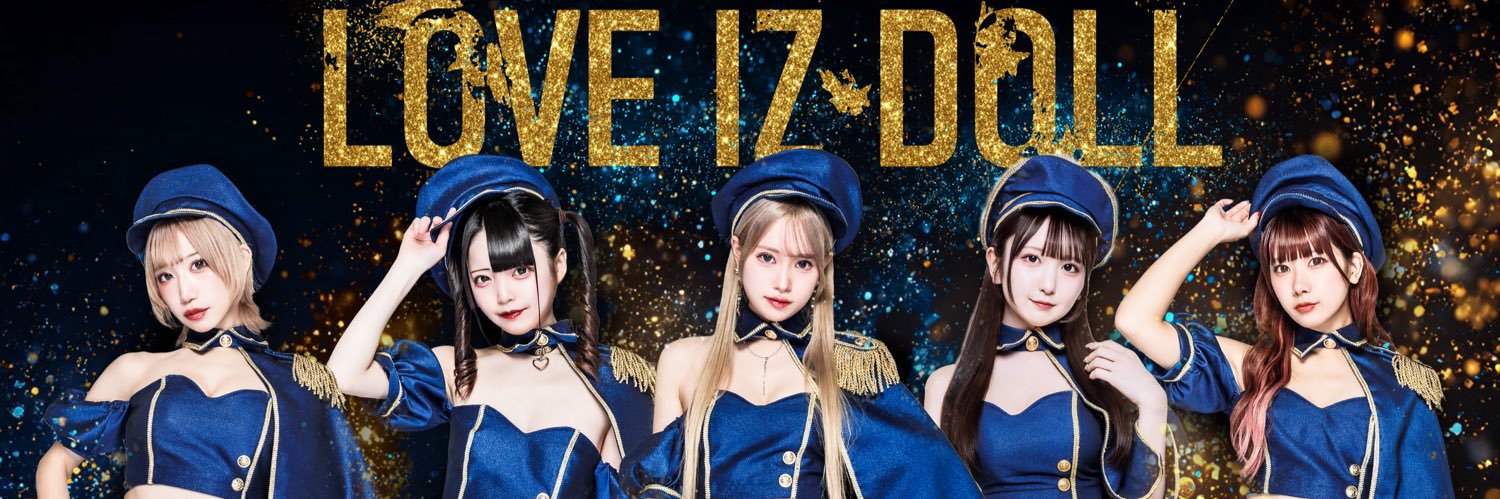 LOVE IZ DOLL【公式】's banner