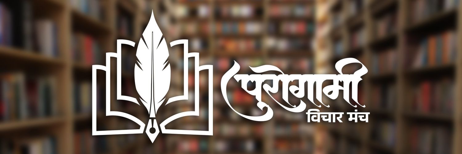 Santosh Kakde's banner