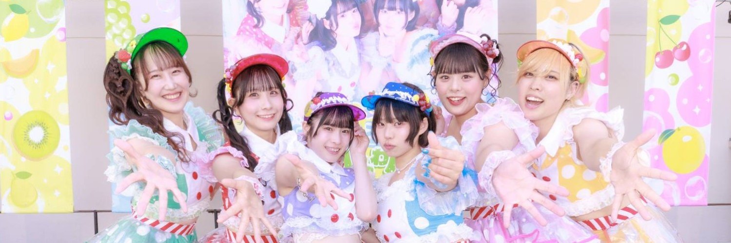 おちゃメンタル☆パーティー's banner