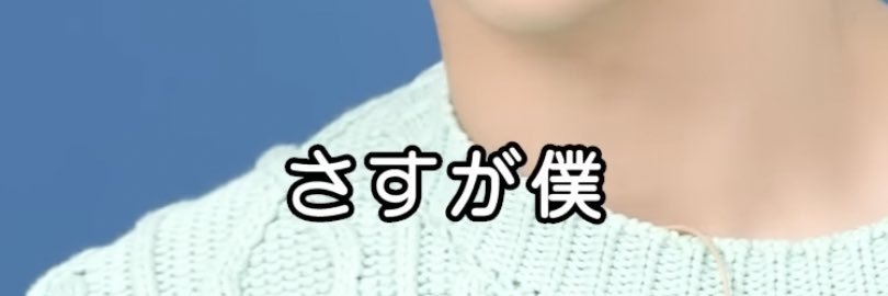 シートベルト's banner