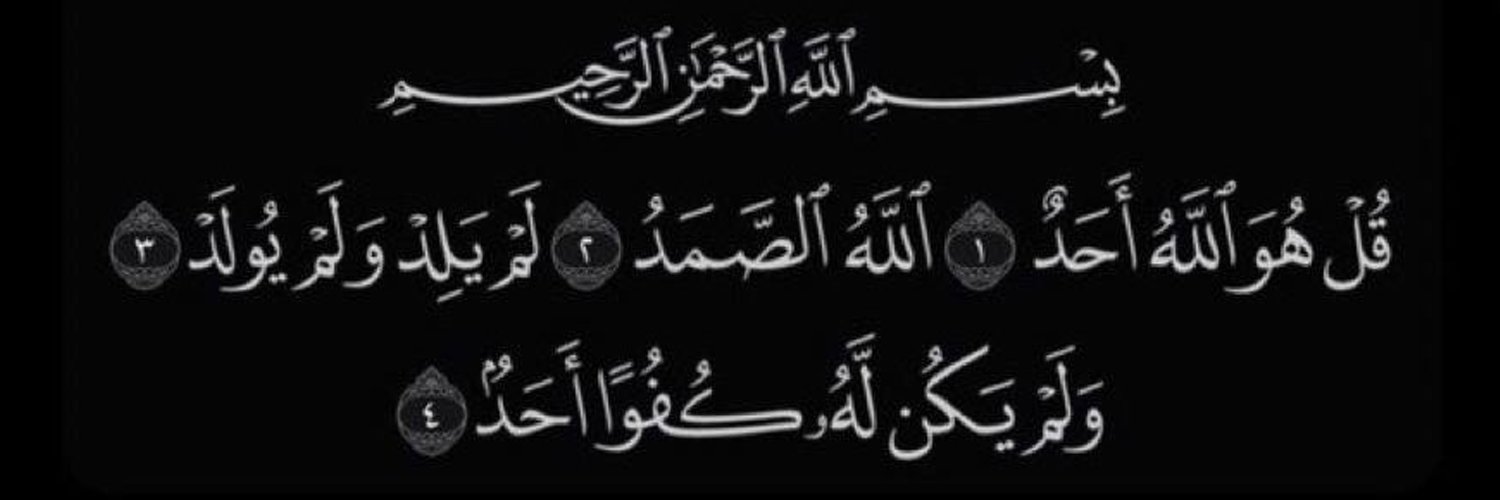 نـجـم's banner