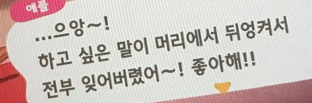 먕's banner