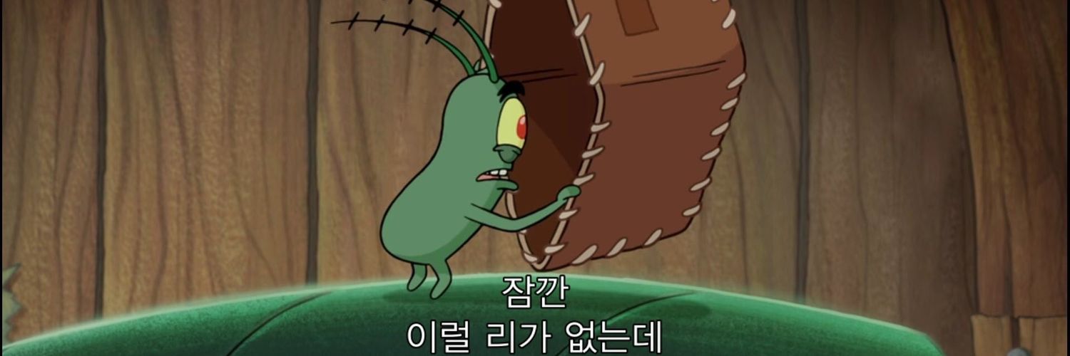 ^u^'s banner