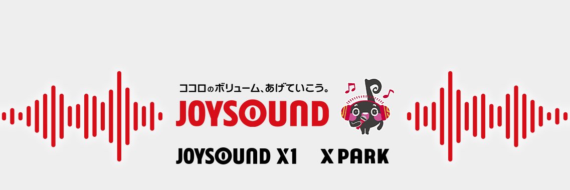 JOYSOUND(ジョイサウンド)公式's banner
