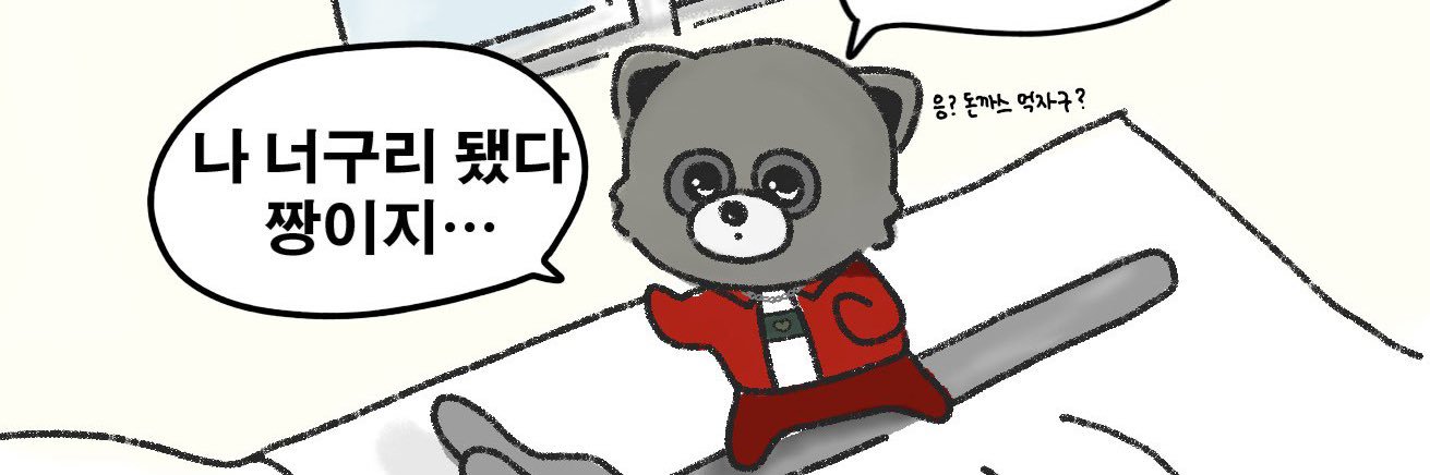 포크's banner