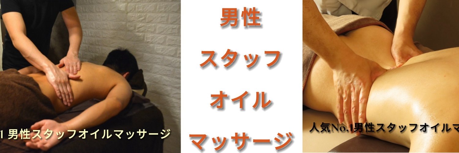 Ueno spa&massage CN Health & Beauty SALON's banner