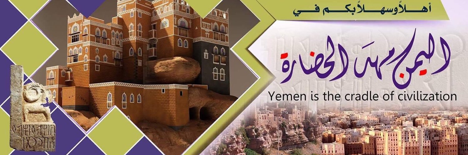 محفوظ على العواضي Mahfouz Ali Al-Awadi's banner