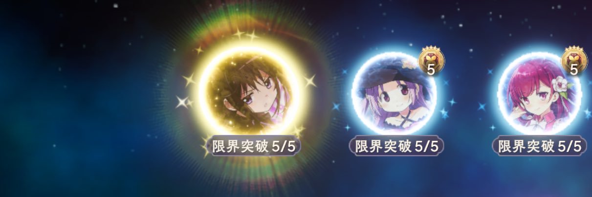 ぎらんちゃん's banner
