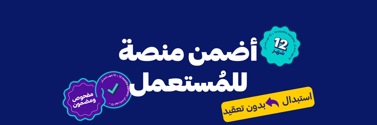 Soum | سوم's banner