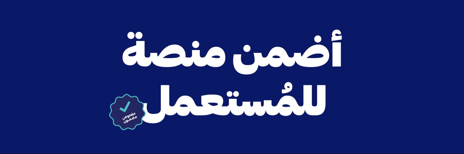Soum | سوم's banner