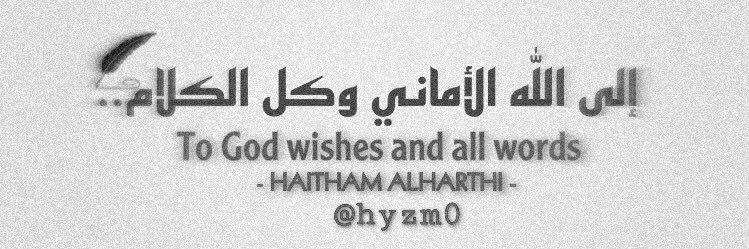 HAITHAM🖤🎓's banner