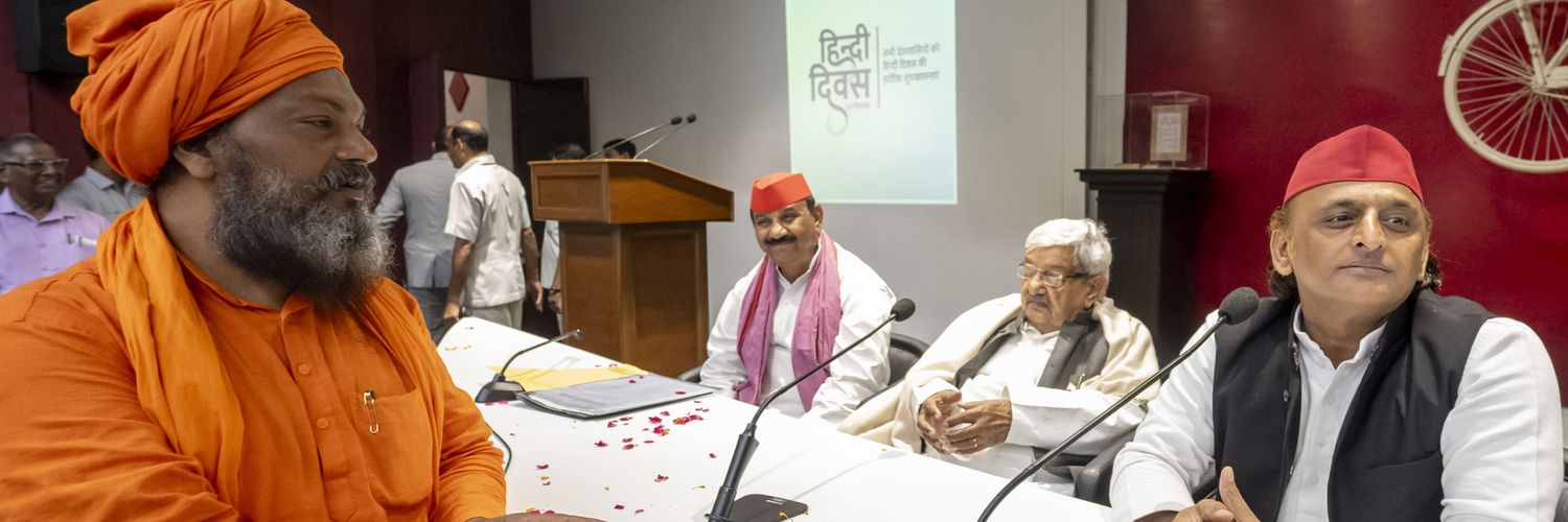 स्वामी भानु प्रताप's banner