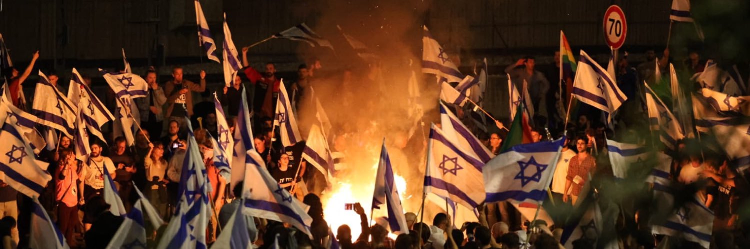 Josh Drill | יהושע משה דריל's banner
