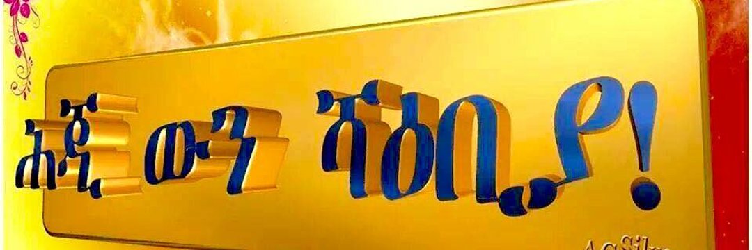 Lulna.M🐪🇪🇷's banner