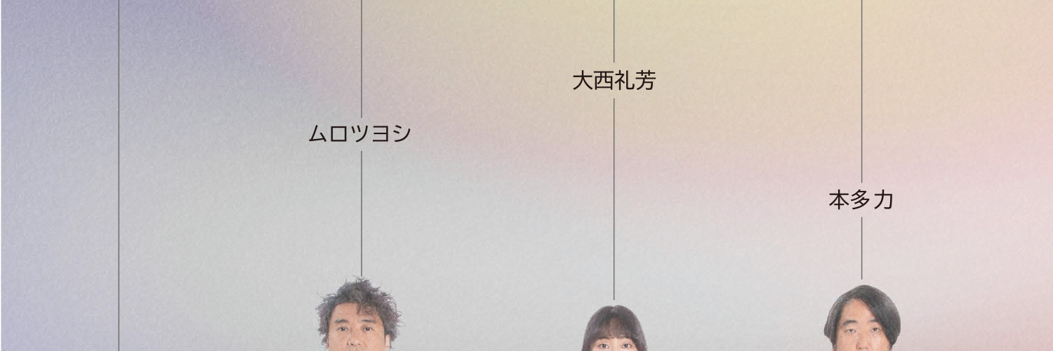 muro式.「トイ」 【公式】's banner