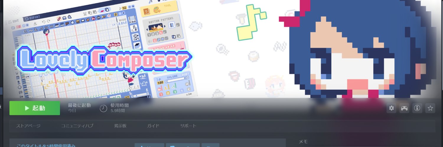 いちまるまるゲームス's banner