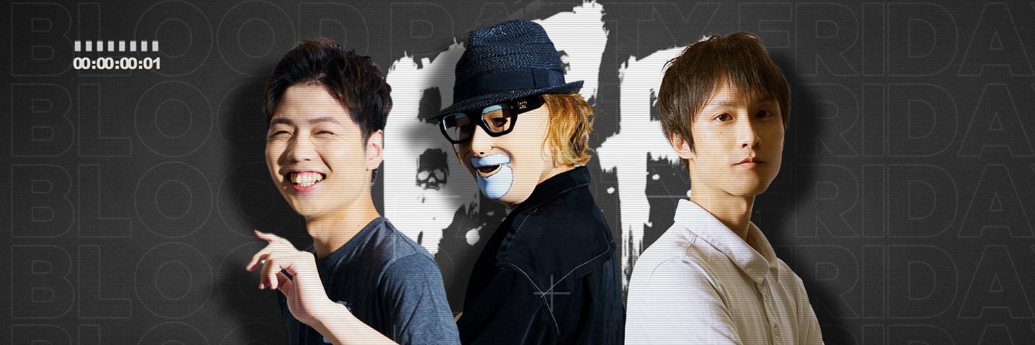 Blood Party Friday《BPF》's banner