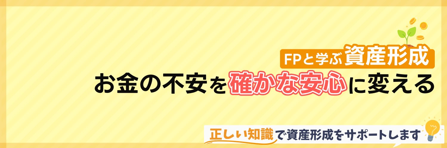 ゆたか's banner
