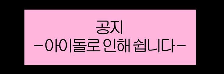 찐's banner