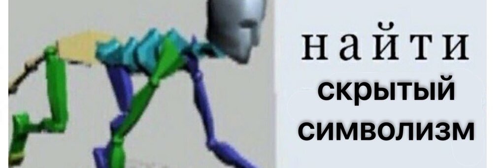 сексуаластор's banner